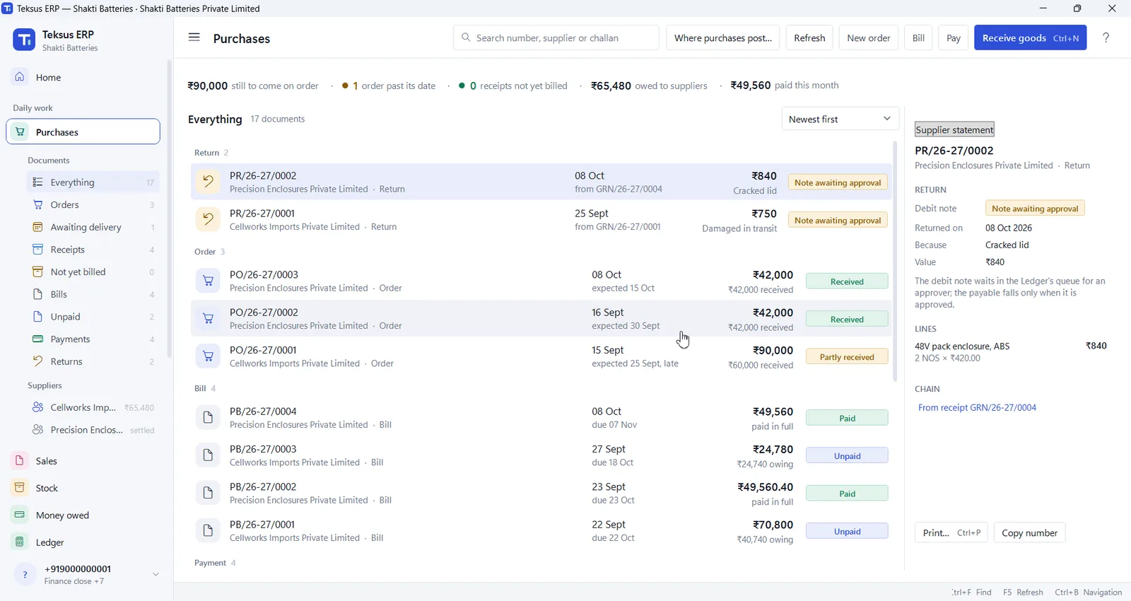 The Purchases screen with orders, bills and payments